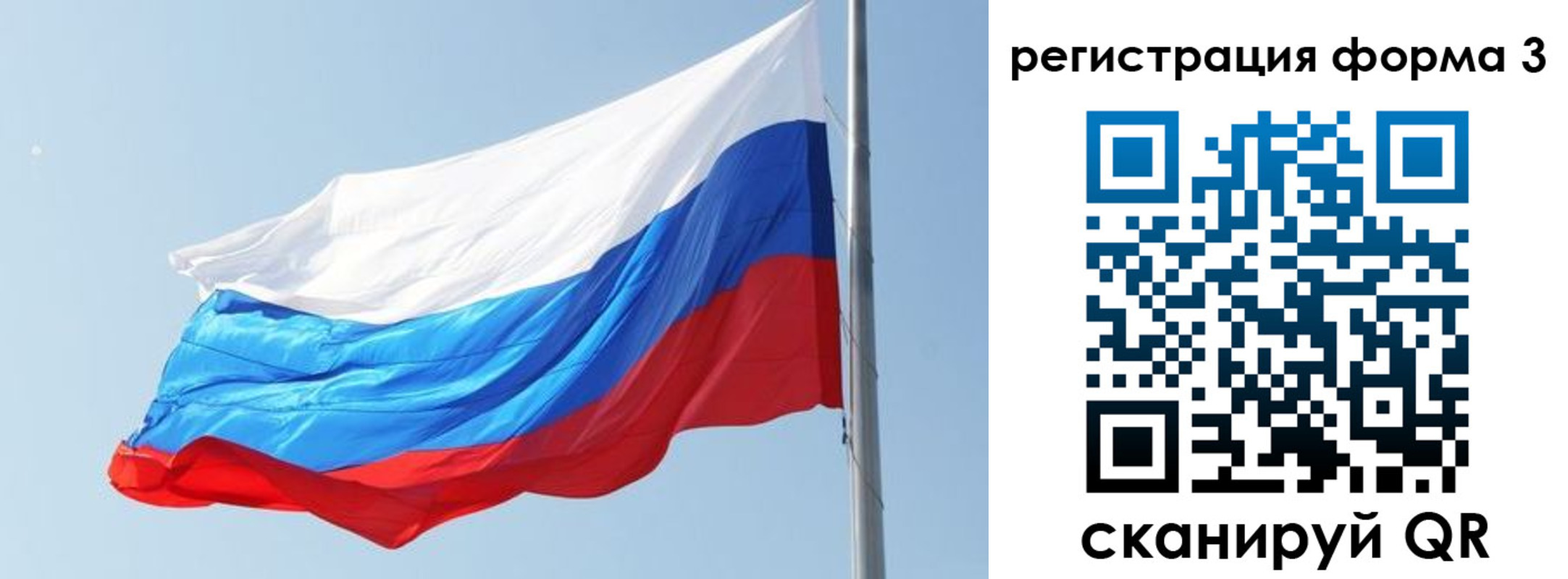 прописка ребенка в Тарко-Сале