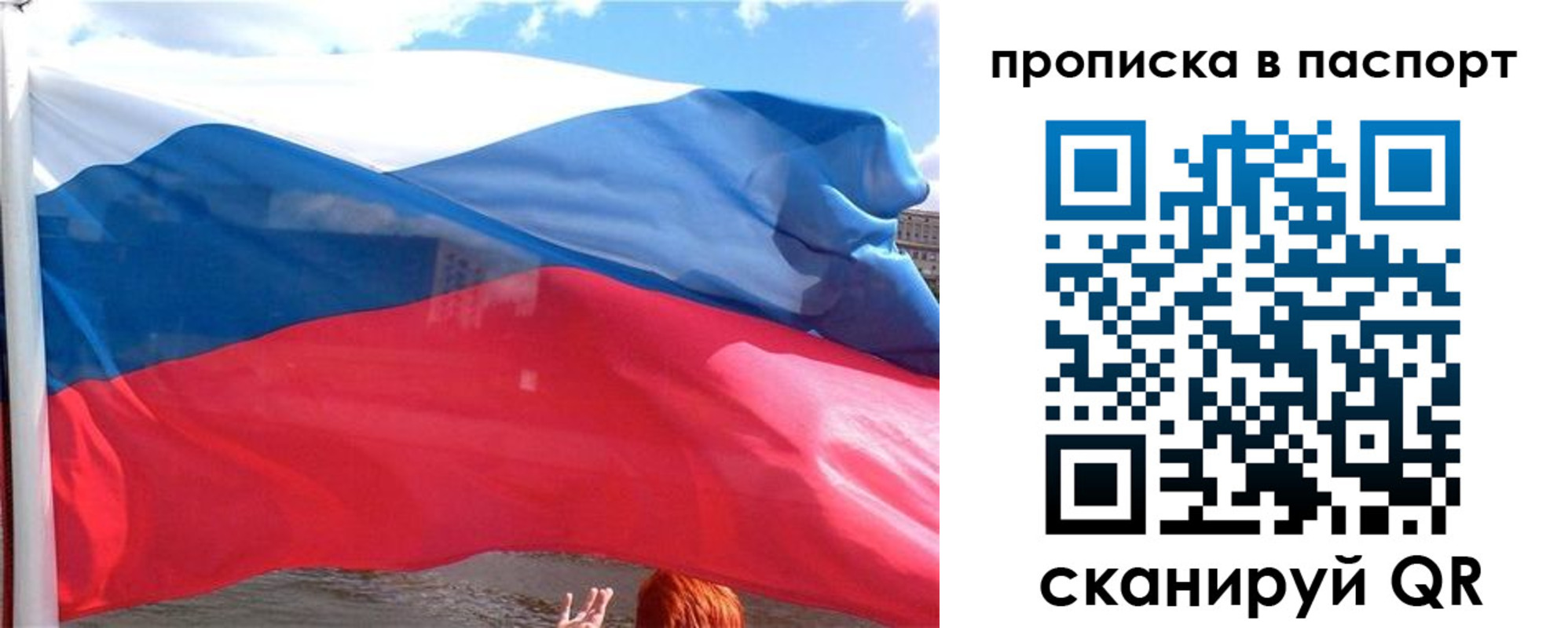 прописка иностранных граждан в Тарко-Сале