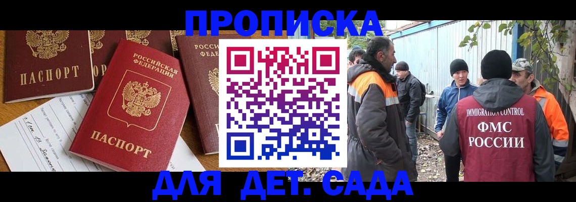 временная регистрация госуслуги в Тарко-Сале